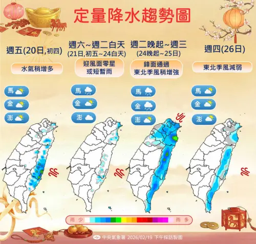 ▲今日水氣略為增加，東南風迎風面的東半部及恆春半島有局部短暫雨；受中層水氣影響，基隆北海岸、大台北與中部以北山區亦可能出現零星短暫雨。（圖／中央氣象署www.cwa.gov.tw）
