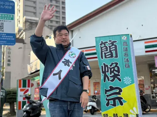 高市議員初選吹起「本人」風拜票
