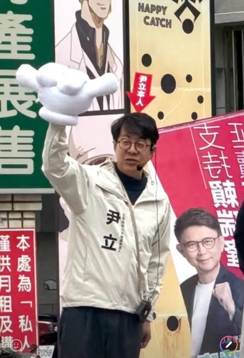 ▲ 首次參選左楠區的罷韓四君子的尹立則是戴著「本人」的髮箍。（圖／翻攝畫面）