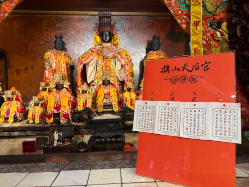 ▲高雄旗山天后宮今（20）日上午抽出國運籤，屬先憂後吉之象，廟方解讀為整體國運雖面臨國際局勢波動與不確定性，但朝野與民眾齊心，就能避開驚濤駭浪。（圖／旗山天后宮臉書）