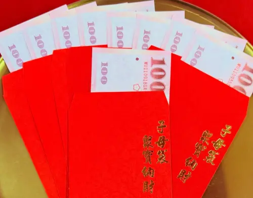 ▲初五可領取「聚寶納財子母袋」，排隊由法師加持，加持完後放入800元，象徵「發財九九、啟動納財」。（圖／北玄財神宮臉書）