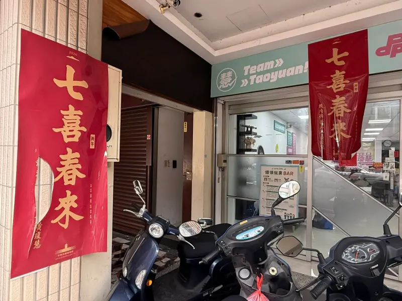 春節觸霉頭！黃瓊慧服務處2春聯遭毀　總統、副總統名還被挖掉