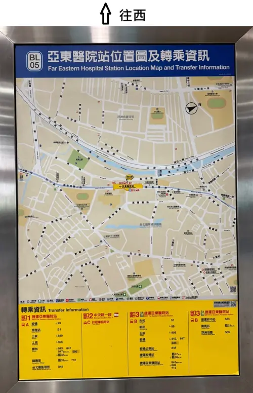 ▲德國在台協會發現，台北捷運站內地圖方向不一致的現象，例如亞東醫院的一處出口的站內地圖，正上方是西方。（圖／德國在台協會）