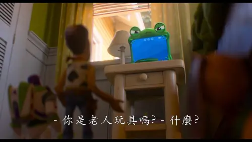 ▲胡迪過於老舊，頭頂禿一塊，被其他玩具吐槽「需要用褐色奇異筆補色一下」。（圖／YouTube@迪士尼影業）