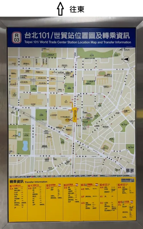 ▲北捷各站內出口附近常見的地圖，上方不一定是北邊，這是因為要方便旅客快速判斷出口方向與建築物的相對位置。（圖／德國在台協會）