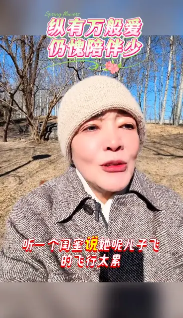 ▲張蘭（如圖）透露這兩天要去台北了，準備迎接小孫子的到來，臉上喜悅心情藏不住。（圖／張蘭微博）