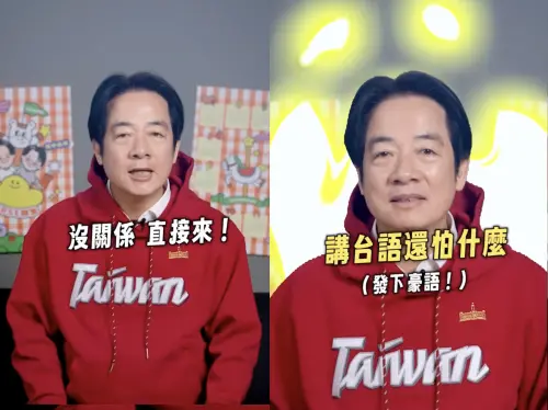 霸氣喊「怕什麼？直接來！」賴清德過年挑戰這事竟大卡關
