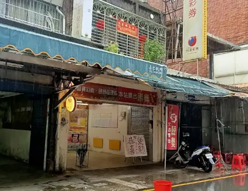 ▲新北市林口區林口路32號的「林口幸運來彩券行｣2月20日開出1千萬今彩539頭獎。（圖／GoogleMaps）