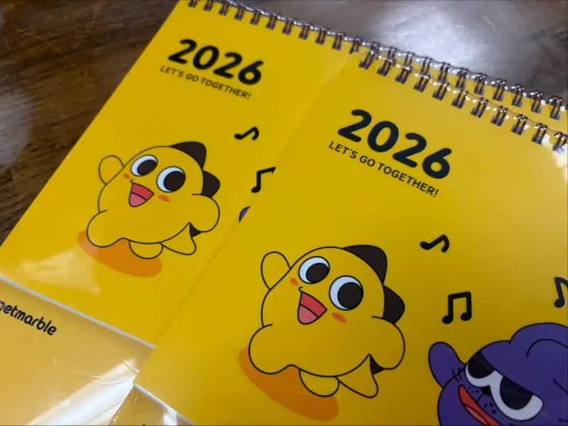 過年連假要結束了！2026行事曆翻開愣住　8大連假、請假攻略整理