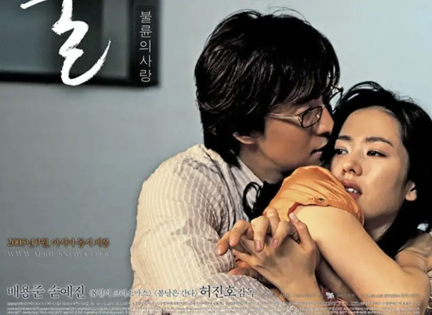 ▲裴勇俊（左）、孫藝真在限制級電影《外出》演繹一段婚外情，作品讓她成功從清純女星轉型。（圖／《外出》Naver劇照）