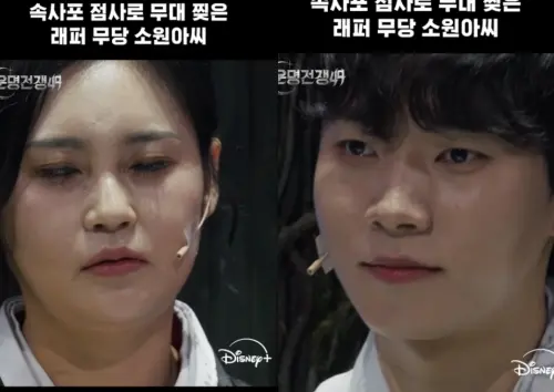 ▲《天機試煉場》昭願小姐（左）算出梅花道令（右）的家族史。（圖／翻攝自IG@disneypluskr）
