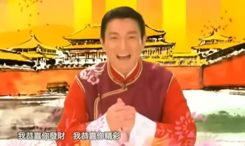 ▲過去20年來，只要到春節期間，大陸各大賣場、超市都會循環播放劉德華的賀歲歌曲〈恭喜發財〉，今年熟悉的聲音不再響起。（圖／翻攝自YouTube）