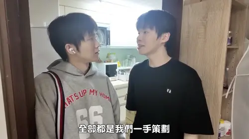 ▲▼哲哲（左）在得知被惡整後，魂飛去了一半，瑋瑋（右）則笑到不能自己。（圖／翻攝自黃氏兄弟YouTube）