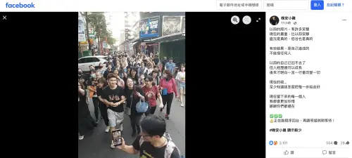 ▲晚安小雞粉絲專頁宣佈他正在跑出獄程序，即將從柬埔寨返台。（圖／翻攝自晚安小雞臉書）