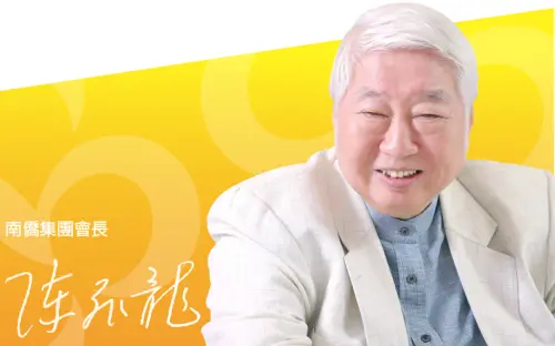台灣食品大廠南僑集團會長陳飛龍逝世　享耆壽90歲
