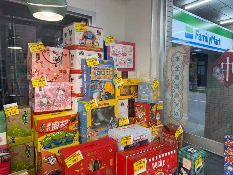 初五超商禮盒價崩！7-11半價、全家福袋69折　全聯禮盒119元狂搬