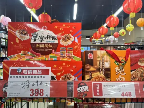▲全聯過年禮盒優惠，義美拌飯禮盒降至298元。（圖／民眾授權提供）