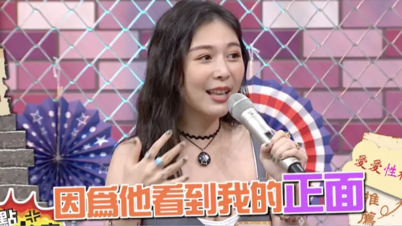 Albee跟男友愛愛到一半「房門突打開」！全裸被看光　場面太尷尬