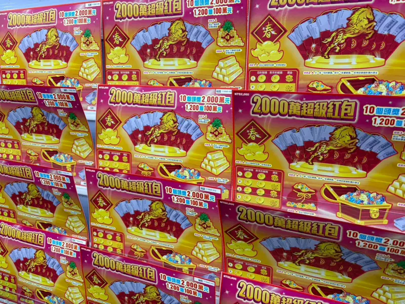 2000元刮刮樂學到教訓了！超虧細節被抓包　眾買過愣住：此生不玩