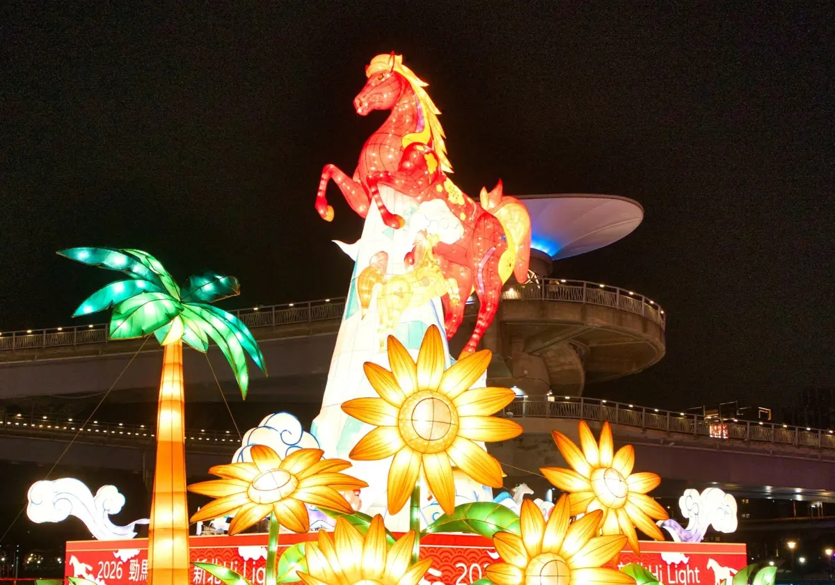 ▲2026新北燈會將於今天2月22日正式開幕點燈，一直到3月8日閉幕。本文整理15米主燈、開幕表演時間表以及交通接駁等資訊。（圖／取自新北民政保平安臉書www.facebook.com/ntpccitizenaffairs）