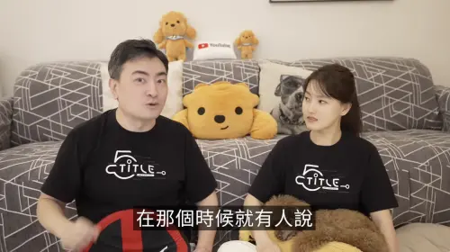 ▲老高（左）與小茉（右）拍影片年收入約新台幣3億元，不過還僅是副業經營而已。（圖／翻攝自老高與小茉YouTube）