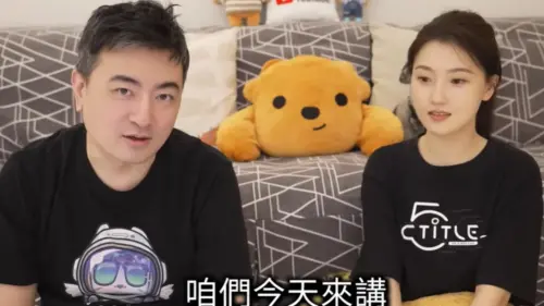 老高為何影片流量都200萬起跳？5大關鍵內幕曝光　小茉吐槽幫大忙
