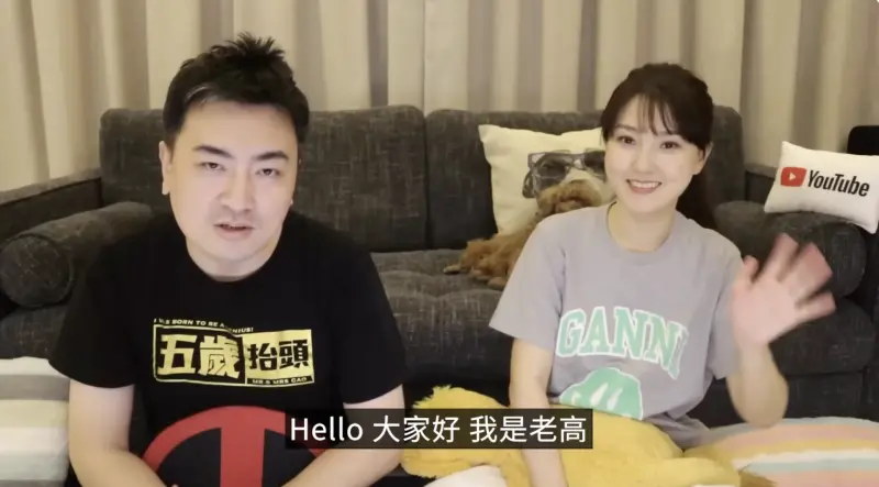 老高駁斥離婚、逃稅18億!昔為牠消失3個月 一句好久不見逼哭粉