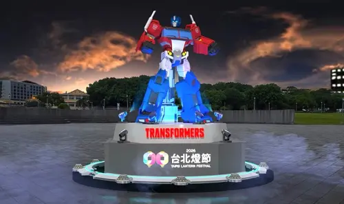 2026台北燈節2/25登場！兩展區、變形金剛主題、領提燈、交通一覽
