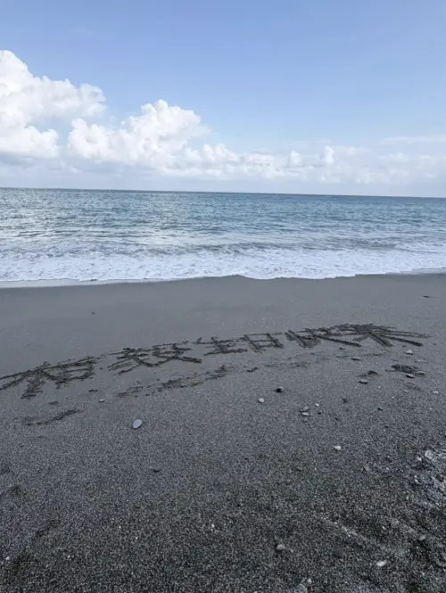 ▲▼辛柏毅跳傘於花蓮東北外海失聯，至今尚未尋獲，家屬沉痛萬分。（圖／翻攝自reeeee2812 Threads 、空軍臉書）