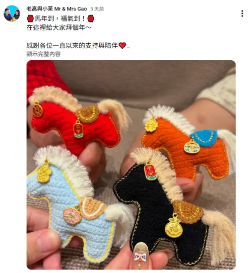 ▲老高與小茉5天前發出兩隻手的合照，間接破除婚變傳聞。（圖／翻攝自老高與小茉YouTube）