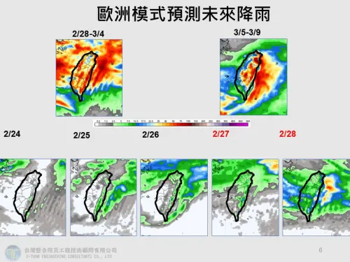 ▲228連假全台有雨、降雨時間長，下周也持續有鋒面影響，從2月25日到3月10日，台灣附近水氣都比較多。（圖／賈新興提供）