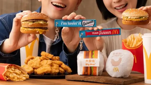 ▲麥當勞跟上經典賽浪潮，宣布自2月23日至3月31日，透過麥當勞歡樂送點指定套餐，加購89元即可獲得「TEAM Taiwan鑰匙圈」。（圖／麥當勞mcdonalds.com）