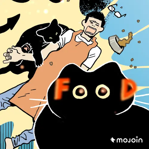 ▲薪鹽〈跟我生活，應該還不錯喵？〉 圖/MOJOIN 提供