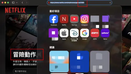 ▲Netflix透過隱藏代碼，可以直接越過演算法，進到想看的影片選單。（圖／翻攝自Netflix官網）