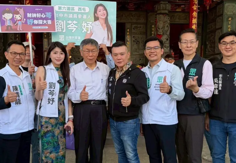 ▲柯文哲大年初五化身溫暖的太陽，到台中拉抬小雞聲勢。（圖／翻攝Mimi劉芩妤臉書，2026.02.23）