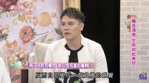 ▲盧學叡（如圖）於《單身行不行》中痛曝人生低潮。（圖／翻攝自命運好好玩官方頻道）