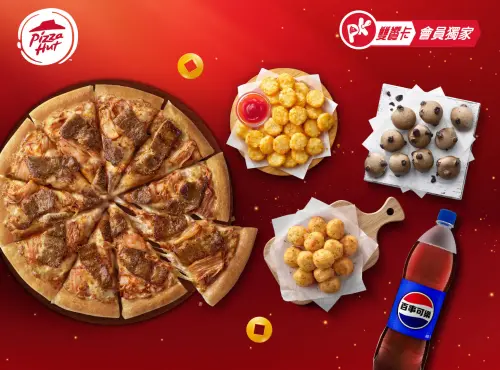 ▲必勝客買一送一！11款大披薩下殺199元、套餐55折。（圖／必勝客pizzahut.com.tw）