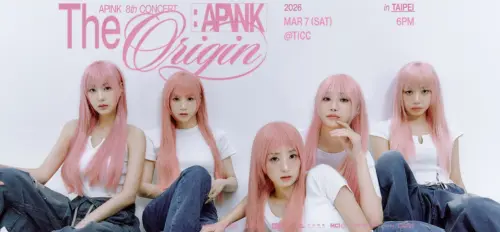 Apink台北演唱會。 ▲Apink台北演唱會。(圖/翻攝自遠大售票)