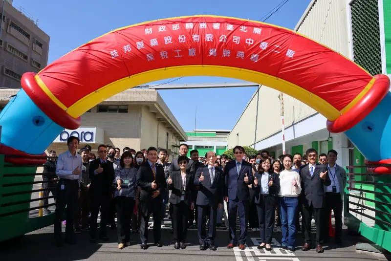 保瑞中壢廠升格保稅工廠　串連北美重點客戶續約訂單提升CDMO動能