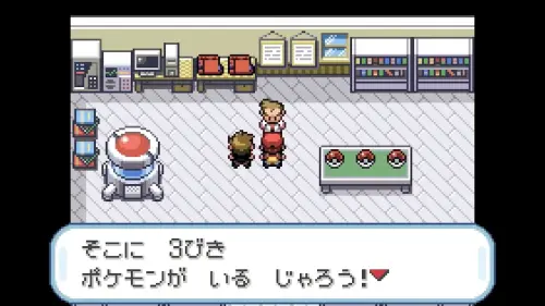 ▲《寶可夢 火紅／葉綠》登上Switch，象徵經典IP在新世代主機上的再一次躍動。（圖／任天堂提供）