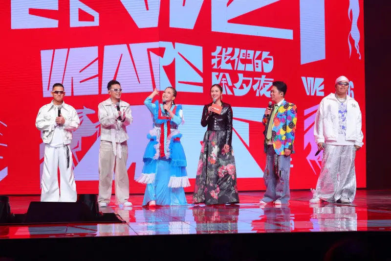 《WE ARE 我們的除夕夜》跨世代合體！270萬人搶看阿跨面、羅時豐