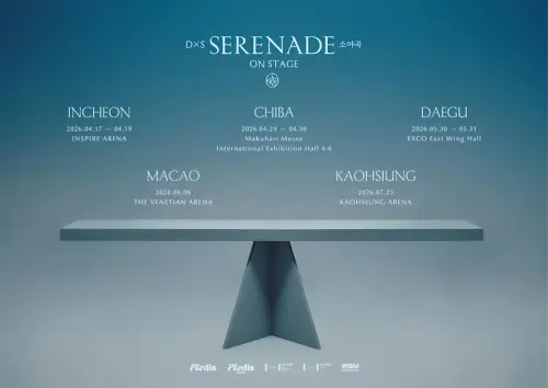 ▲SEVENTEEN DxS小分隊7月25高雄巨蛋開唱。（圖／iMe TW臉書）