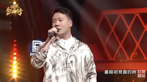 ▲阿翰（如圖）登上《超級紅人榜》討論度飆升。（圖／翻攝自超級紅人榜YouTube）