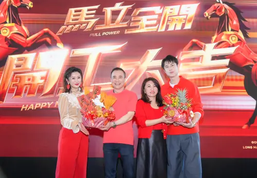 ▲劉書宏（右1）與陳珮騏（左1）今日驚喜現身三立新春開工祈福團拜活動。（圖／三立提供）