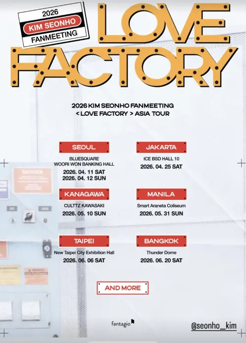 ▲金宣虎粉絲見面會日期、地點曝光。（圖／IG@fantagio_official）