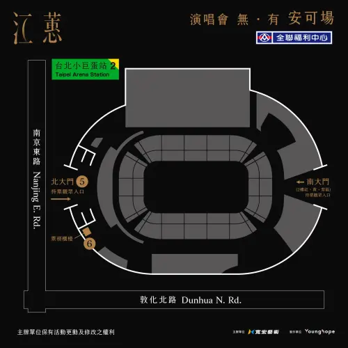 ▲江蕙演唱會小巨蛋取票區域圖。（圖／翻攝自寬宏藝術臉書）