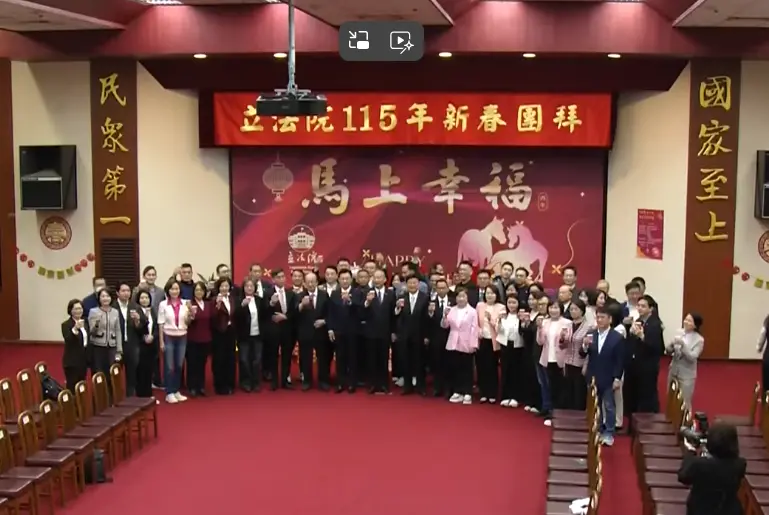 盼新會期遇衝突能妥協！韓國瑜新春團拜致詞：立法院背負人民期待