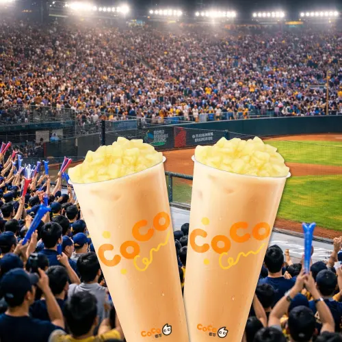▲CoCo買一送一、2杯88元手搖飲料優惠！喝到228連假、3月應援WBC世界經典棒球賽。（圖／CoCo都可cocofreshtea.ca）
