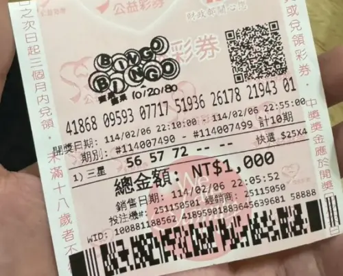 ▲記者去年過年跟友人集資6000元買入賓果，僅一張三星電選四倍十期中獎4000元，其餘都是小獎或者槓龜。（圖/記者張嘉哲攝）