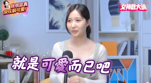 ▲金世星（如圖）說中文被笑，坦言有時候會有一點點受傷。（圖／娛樂星動線YT）